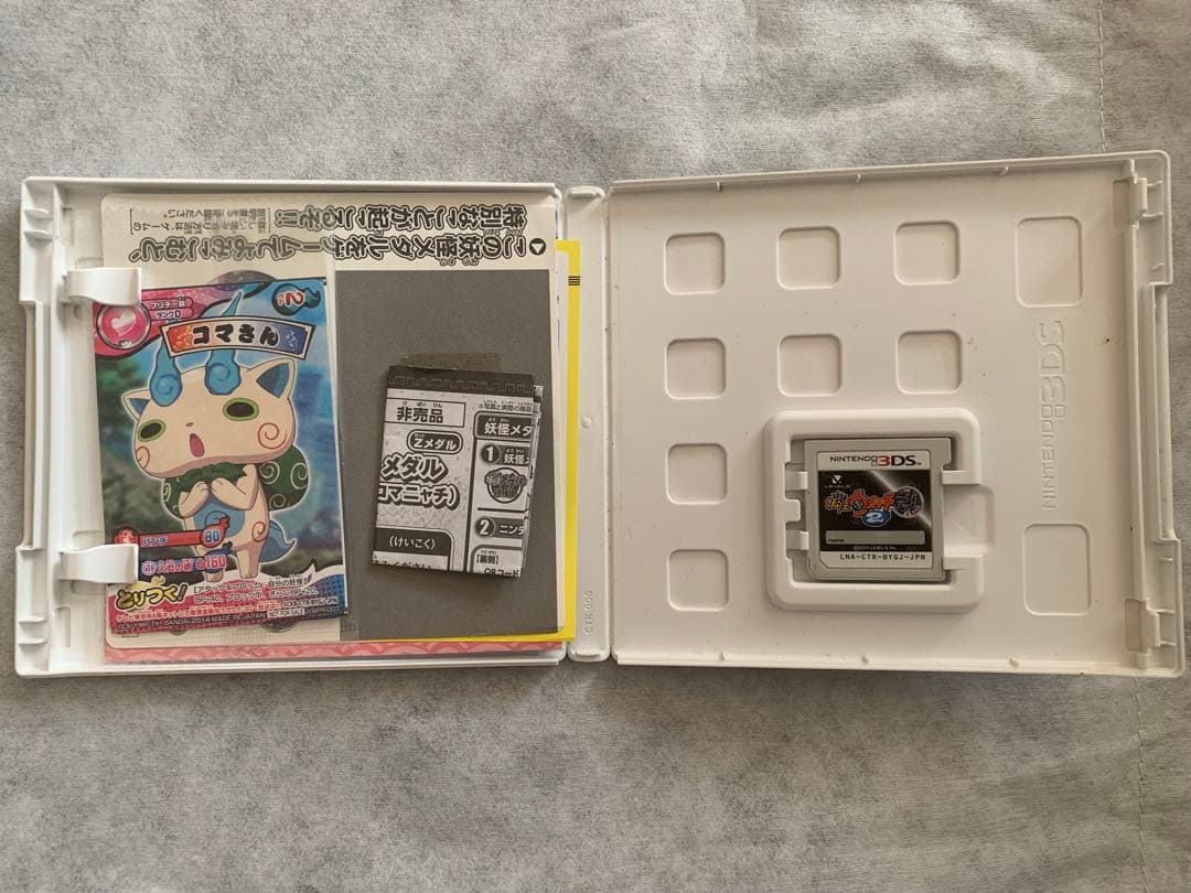 妖怪ウォッチ2 元祖 本家 真打 10本セット(+ケースなし1本)