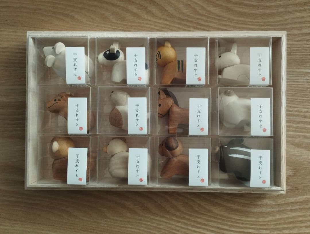 ★素朴な天然木・干支レスト／干支の箸置き・十二支・12個セット