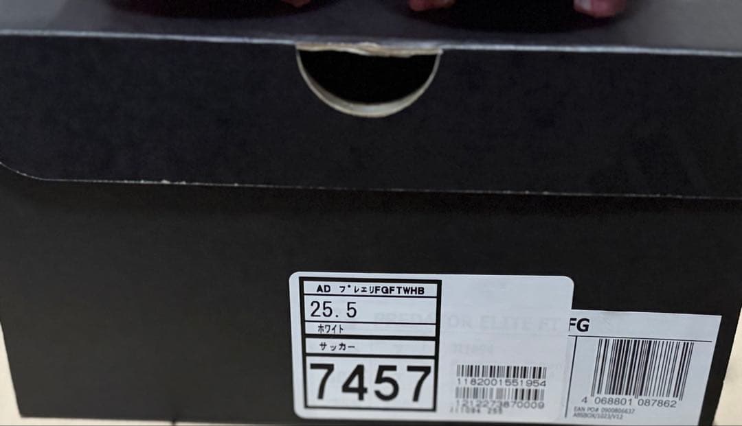 アディダス プレデター ELITE FT FG ベッカム