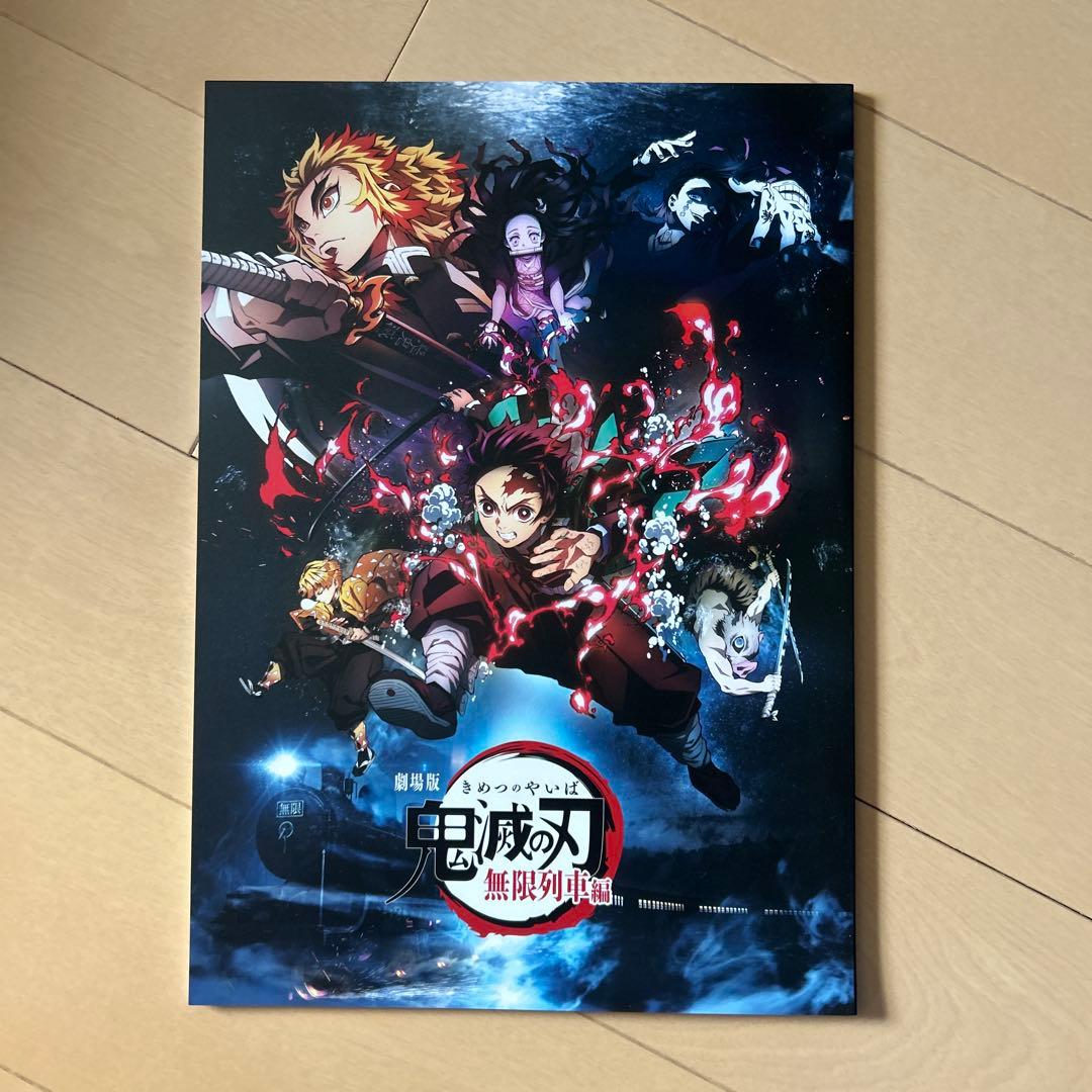 劇場版 鬼滅の刃 無限列車編 サウンドトラック