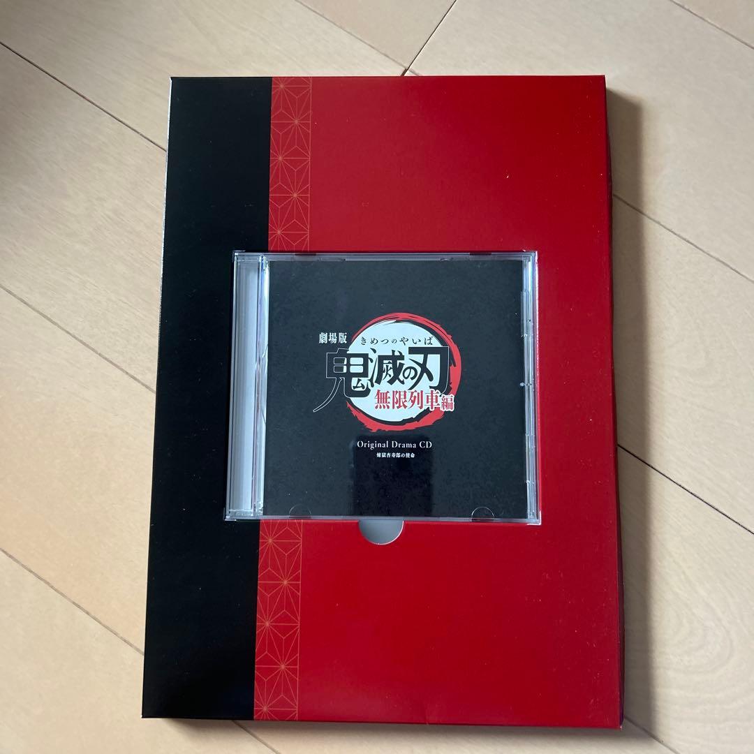 劇場版 鬼滅の刃 無限列車編 サウンドトラック