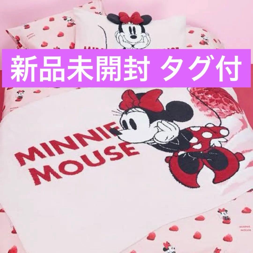 新品未開封タグ付 ジェラートピケ ミニー ブランケット ピンク 毛布 ディズニー
