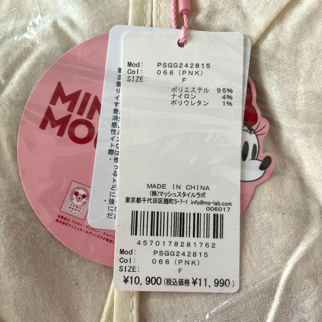 新品未開封タグ付 ジェラートピケ ミニー ブランケット ピンク 毛布 ディズニー