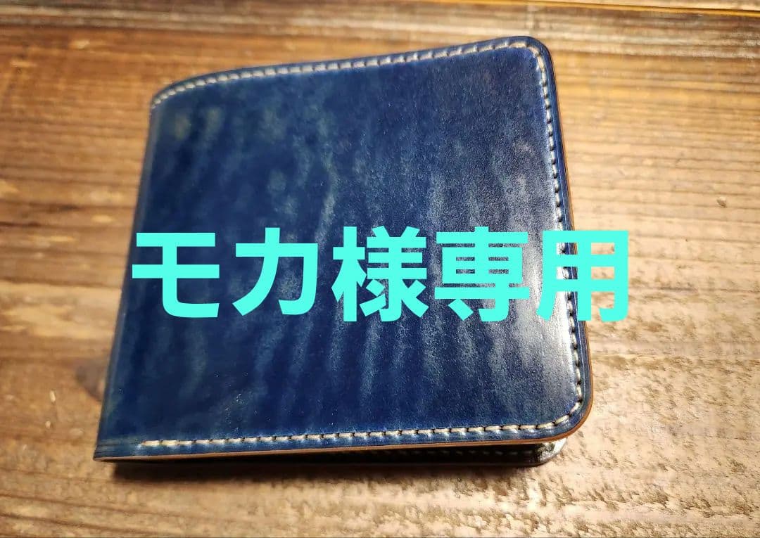 ロカドコードバンブルー×ルガトショルダー　ダークブラウン 二つ折り財布 新品