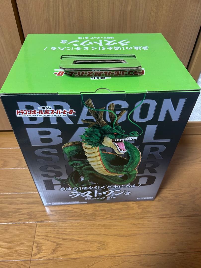 ドラゴンボール 一番くじ 神龍 フィギュア ラストワン賞 超スーパーヒーロー
