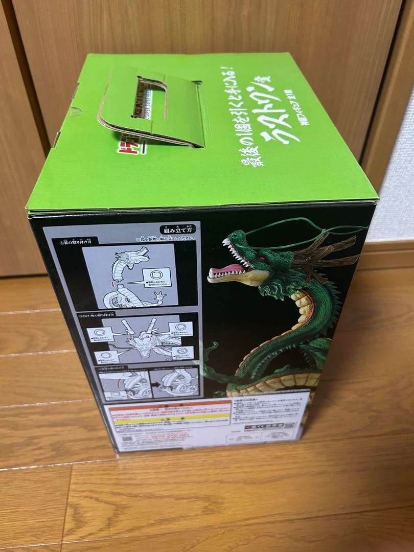 ドラゴンボール 一番くじ 神龍 フィギュア ラストワン賞 超スーパーヒーロー