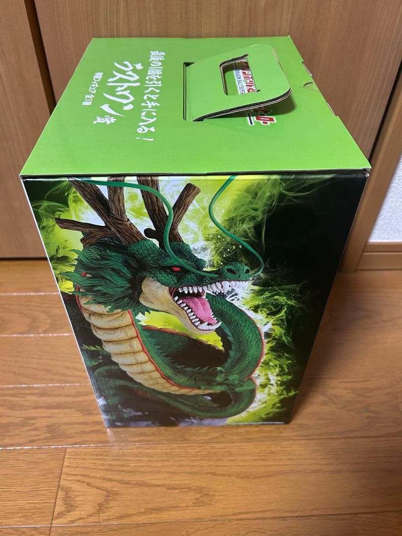 ドラゴンボール 一番くじ 神龍 フィギュア ラストワン賞 超スーパーヒーロー