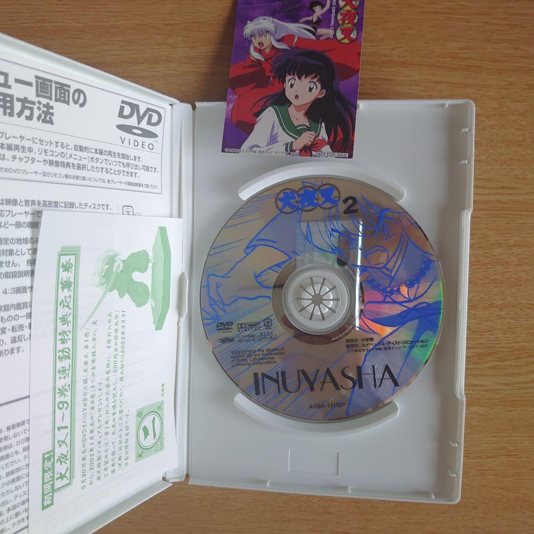 犬夜叉 DVD 1-3 セット