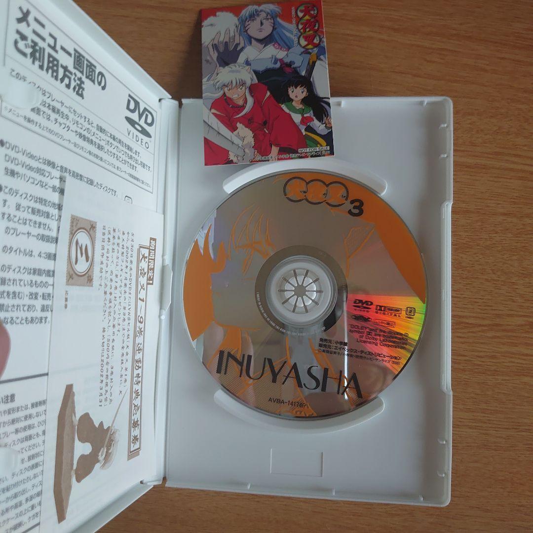 犬夜叉 DVD 1-3 セット