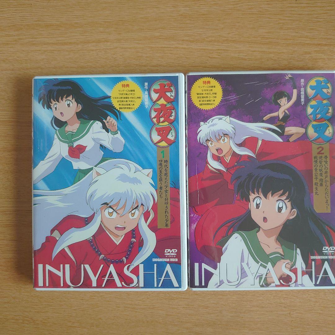 犬夜叉 DVD 1-3 セット