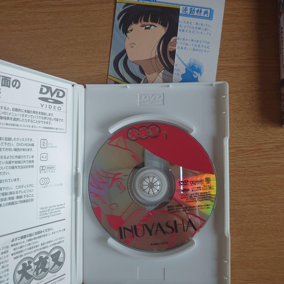 犬夜叉 DVD 1-3 セット