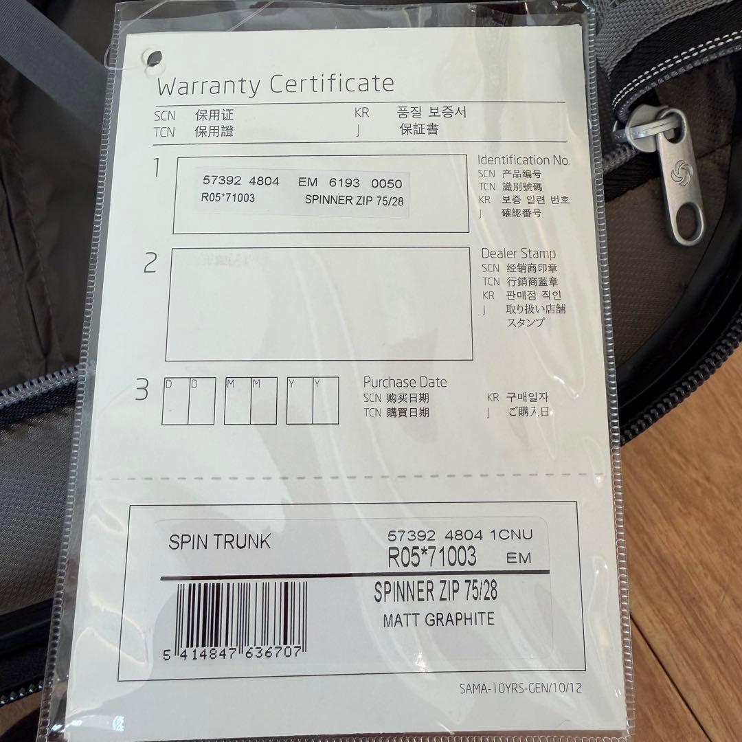 サムソナイト　スピントランク　85L スピナー 4輪　キャリーケース　 TSA
