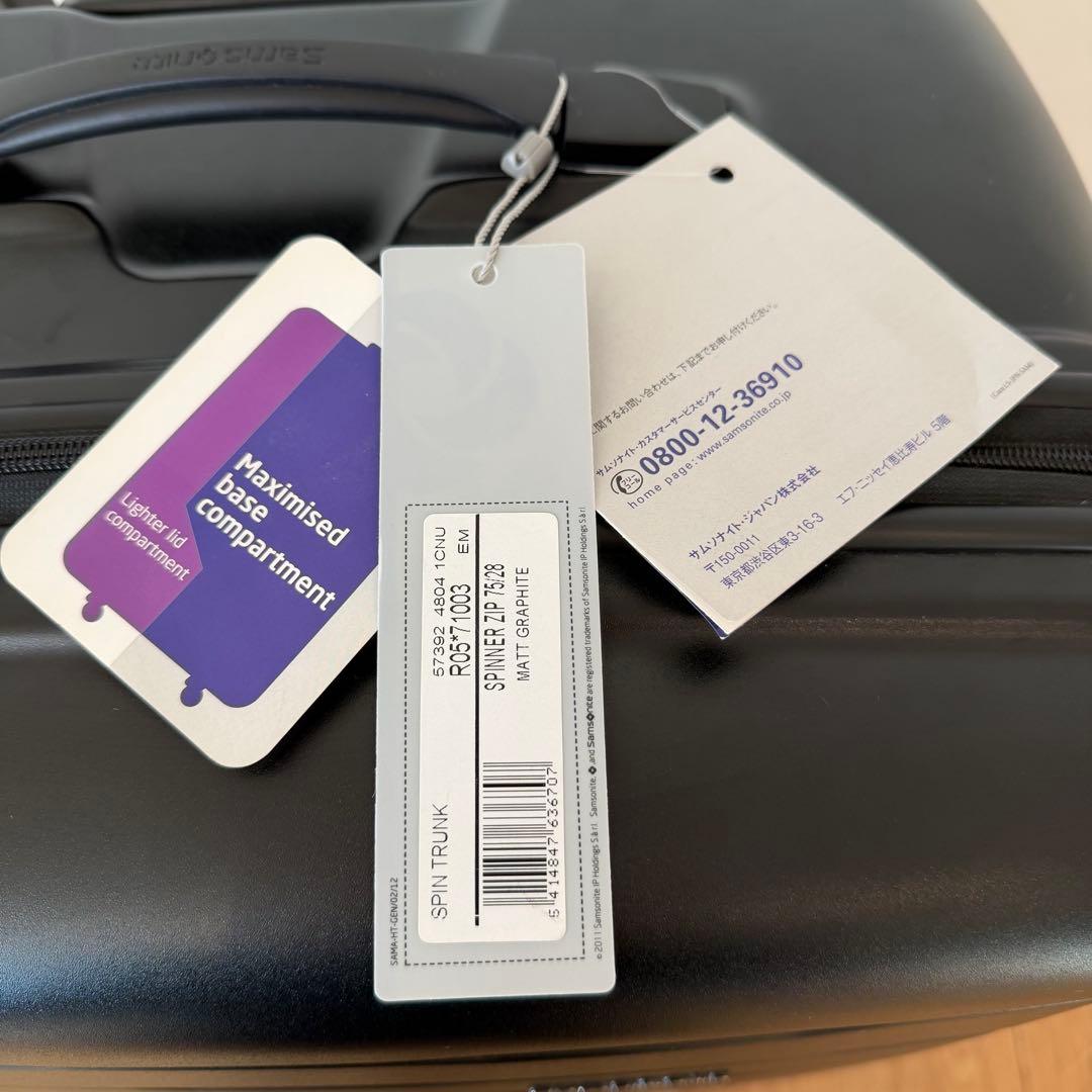 サムソナイト　スピントランク　85L スピナー 4輪　キャリーケース　 TSA