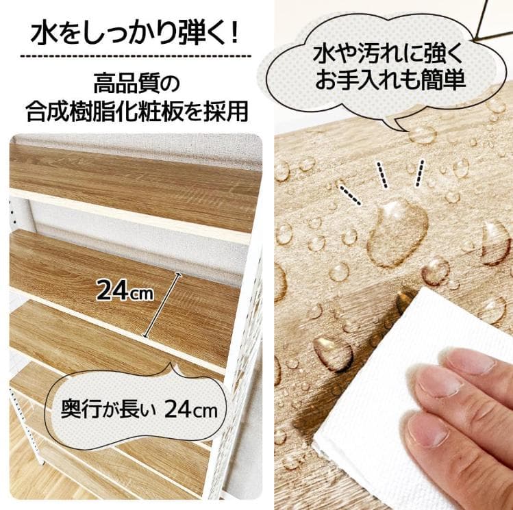 突っ張りラック ナチュラル×ホワイト 幅78cm 木目調