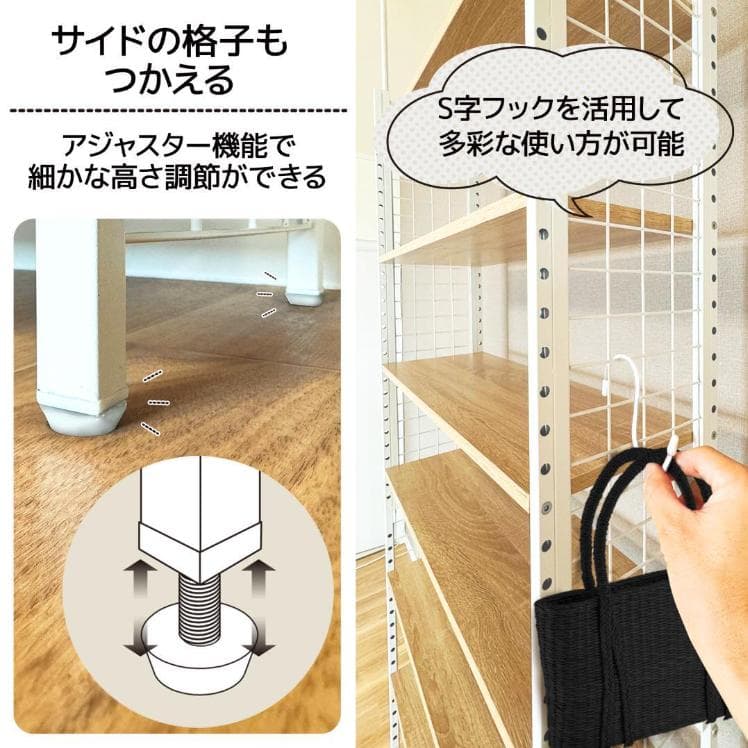 突っ張りラック ナチュラル×ホワイト 幅78cm 木目調