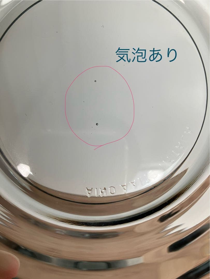 //お値下げ//  イッタラ aino aalto アイノアアルト