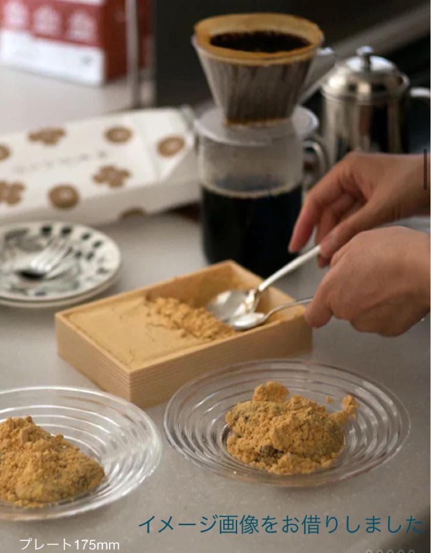 //お値下げ//  イッタラ aino aalto アイノアアルト