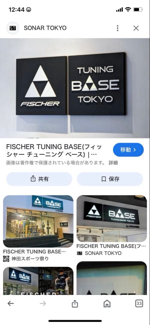 FISCHER RC4 ワールドカップ SC M-トラック Z12 GW 165
