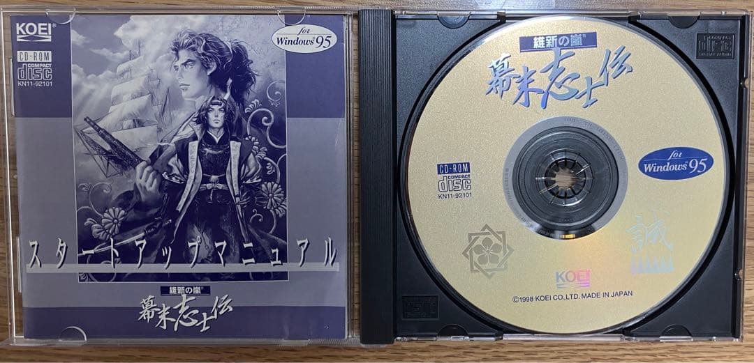 維新の嵐　幕末志士伝　PCゲーム　Windows版　コーエー　幕末