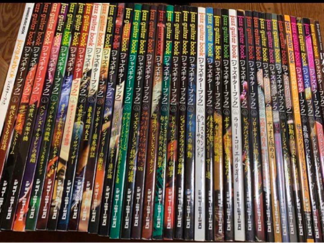 ジャズギターブック 1〜38巻