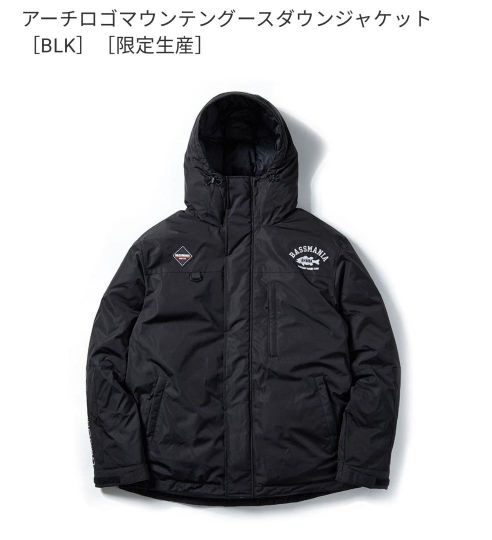 バスマニア　アーチロゴマウンテングースダウンジャケット