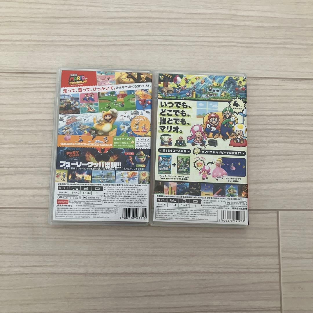 Nintendo Switch マリオデラックスU & 3Dワールド 2本セット