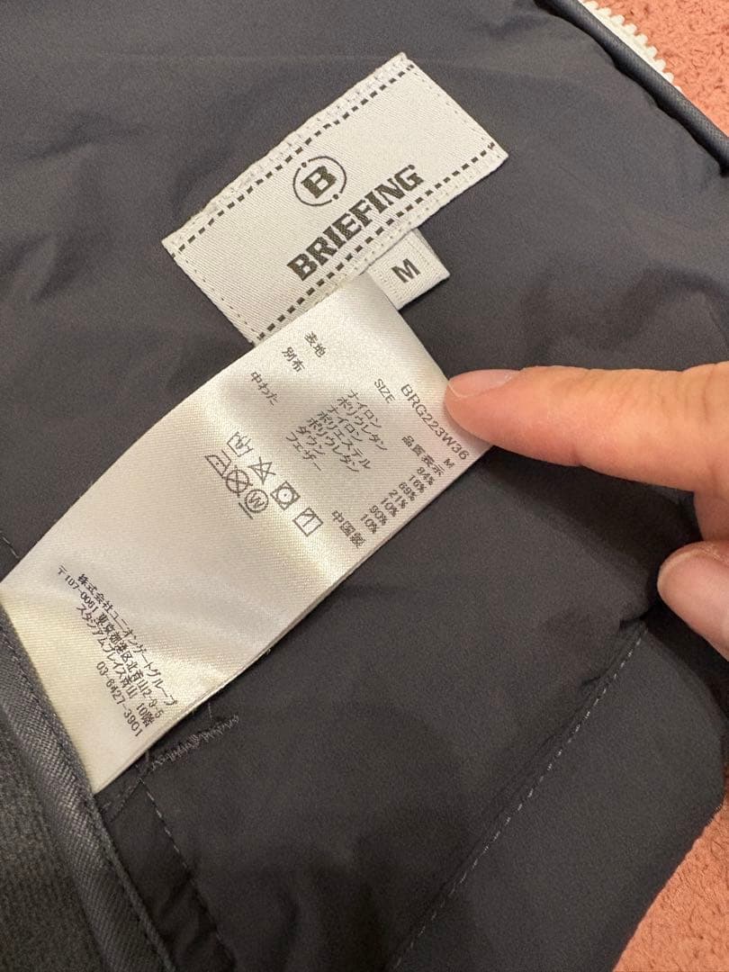 BRIEFING チャコール　ダウンセットアップ
