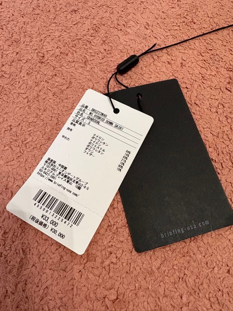 BRIEFING チャコール　ダウンセットアップ