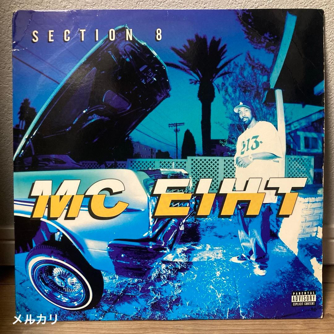 G-RAP / MC Eiht ‎– Section 8 / 2LP