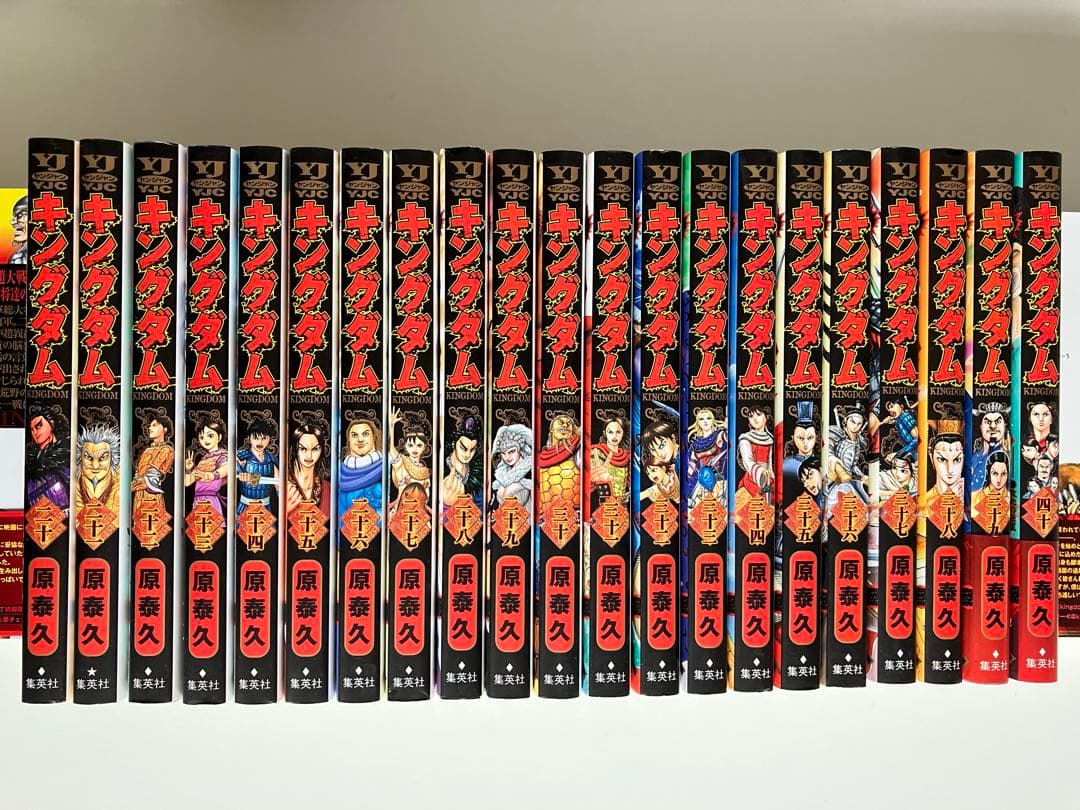 あ*ん様 キングダム　1〜75巻（※64、71巻以外）　ほぼ　全巻セット