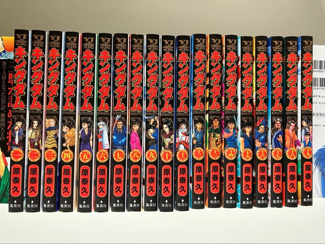 あ*ん様 キングダム　1〜75巻（※64、71巻以外）　ほぼ　全巻セット