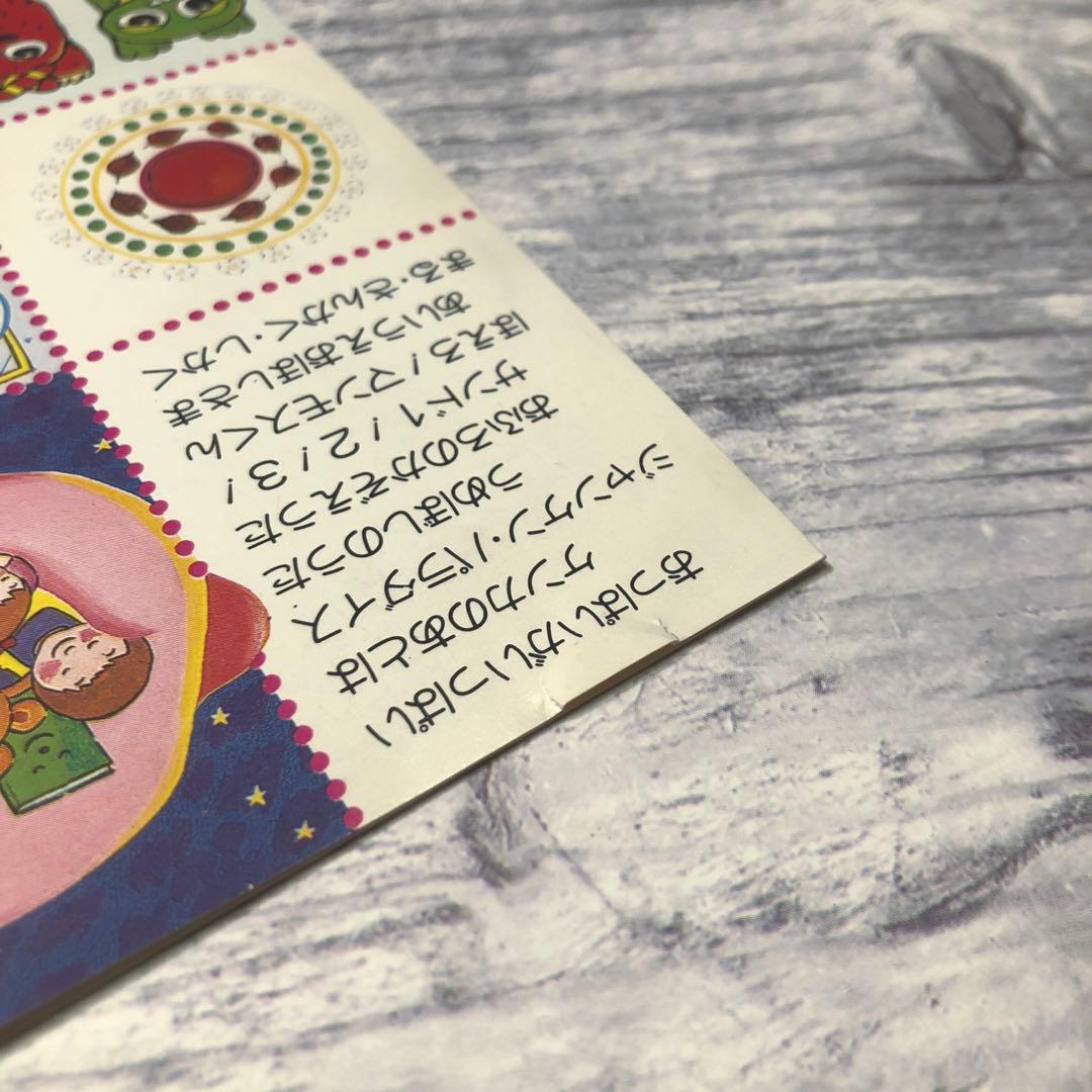 ひらけ！ポンキッキ　ベストヒット全曲集　CD