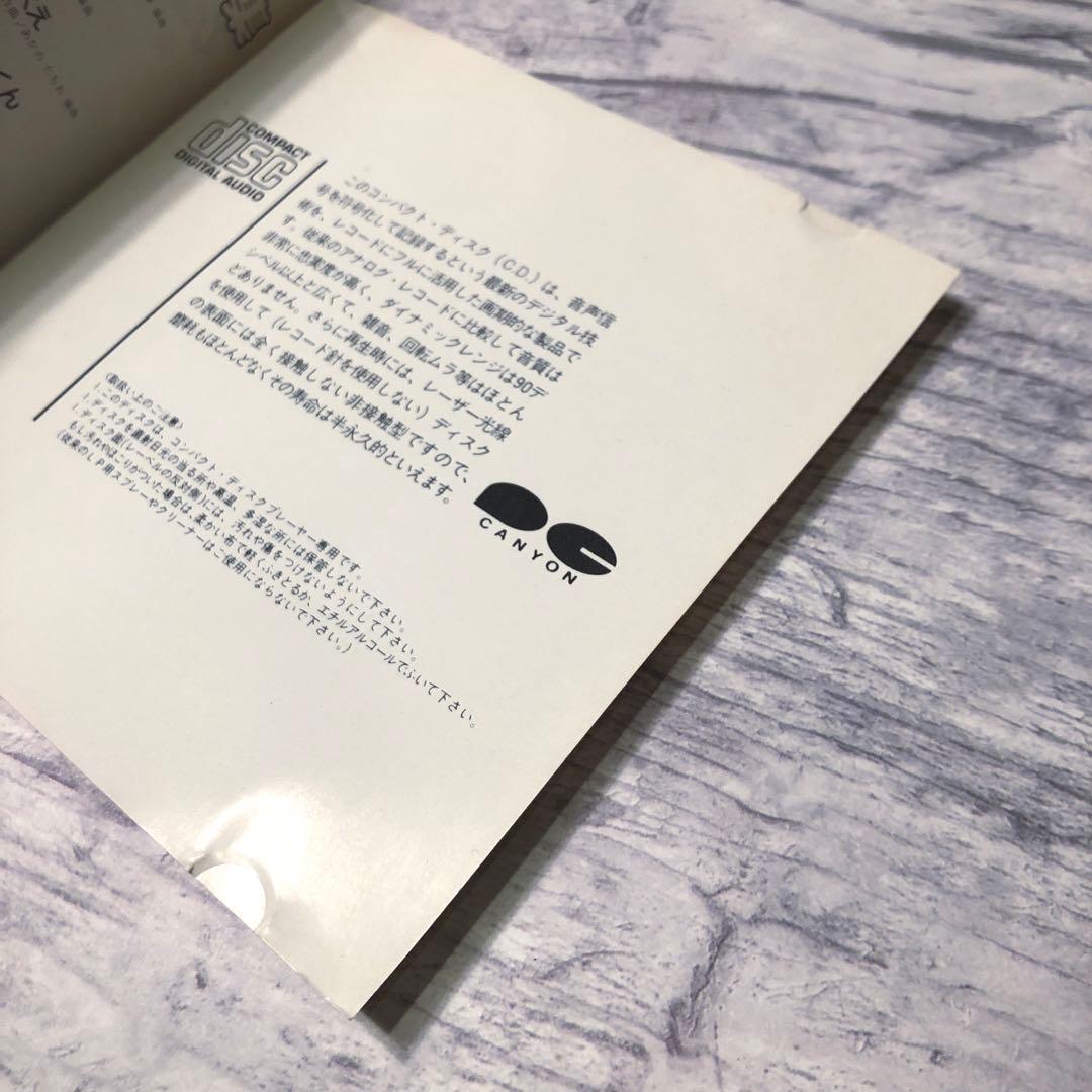 ひらけ！ポンキッキ　ベストヒット全曲集　CD