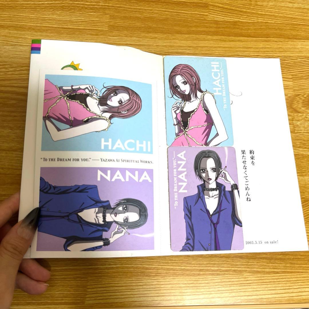 《矢沢あい まとめ売りセット》 5種類 全合計45巻セット