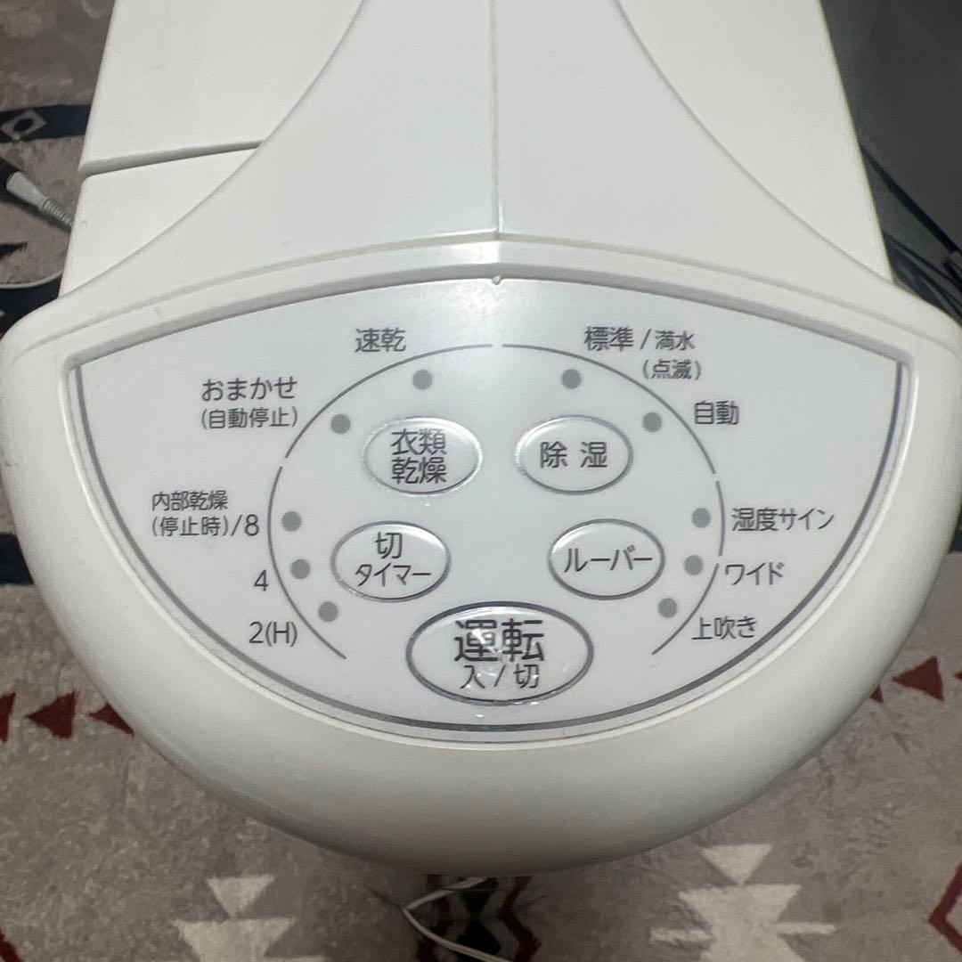 値下げ　コロナCORONA 衣類乾燥除湿機 コンプレッサー式CD-S6321 W