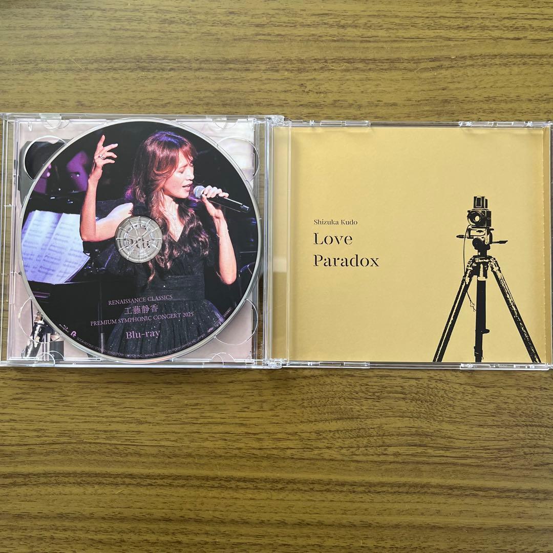 工藤静香 『Love Paradox』 完全受注生産限定盤