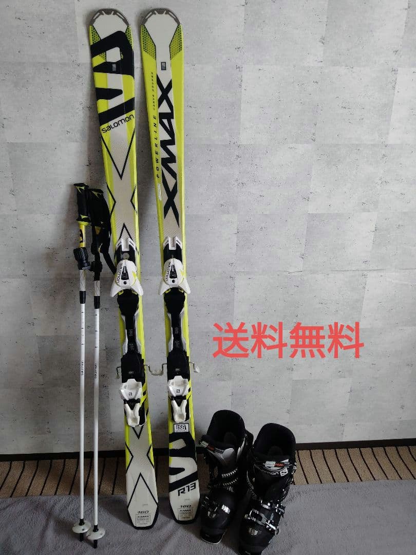 Salomon X-MAX スキーセット R13