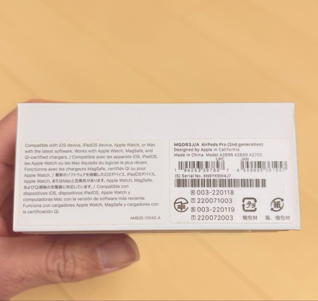 AirPods Pro (第2世代) ワイヤレスイヤフォン