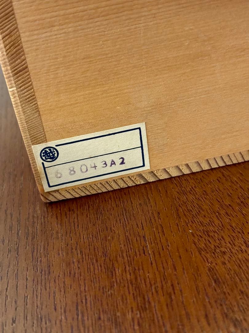 平安象彦 小吸物椀 紅梅 5客 懐石 料亭 割烹