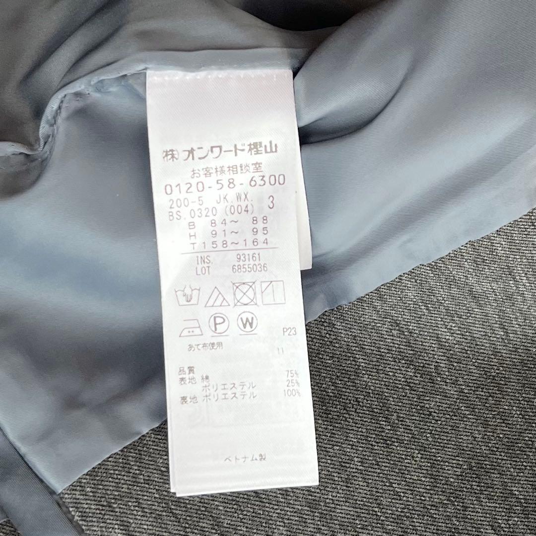 【極美品】組曲 Octaツイルジャージ テーラードジャケット スカートスーツ