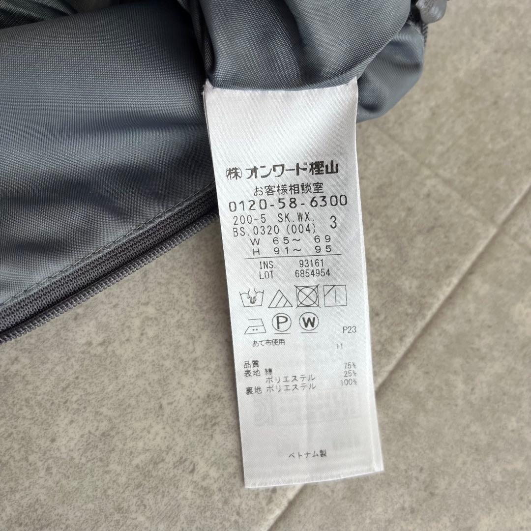 【極美品】組曲 Octaツイルジャージ テーラードジャケット スカートスーツ