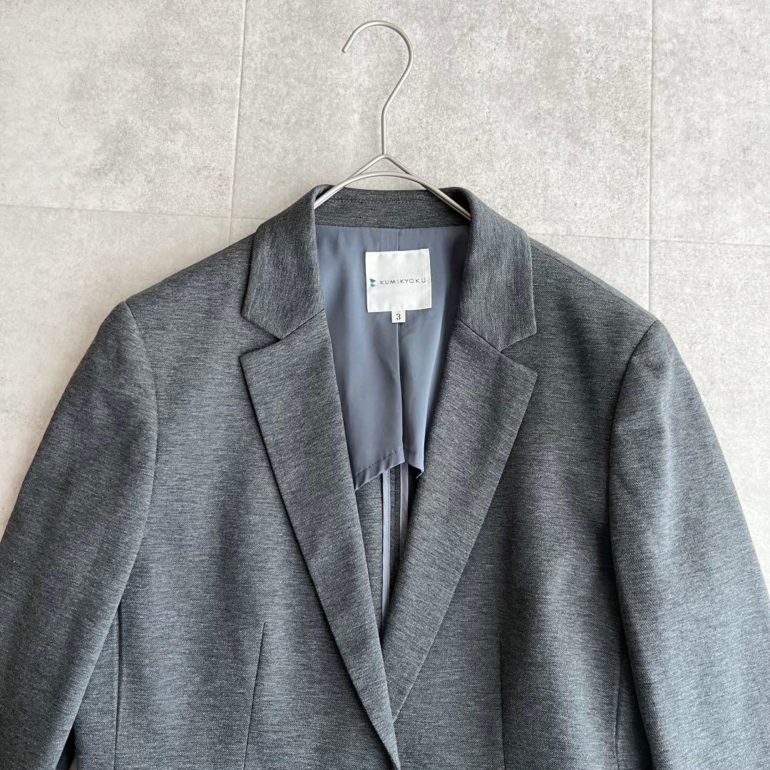【極美品】組曲 Octaツイルジャージ テーラードジャケット スカートスーツ