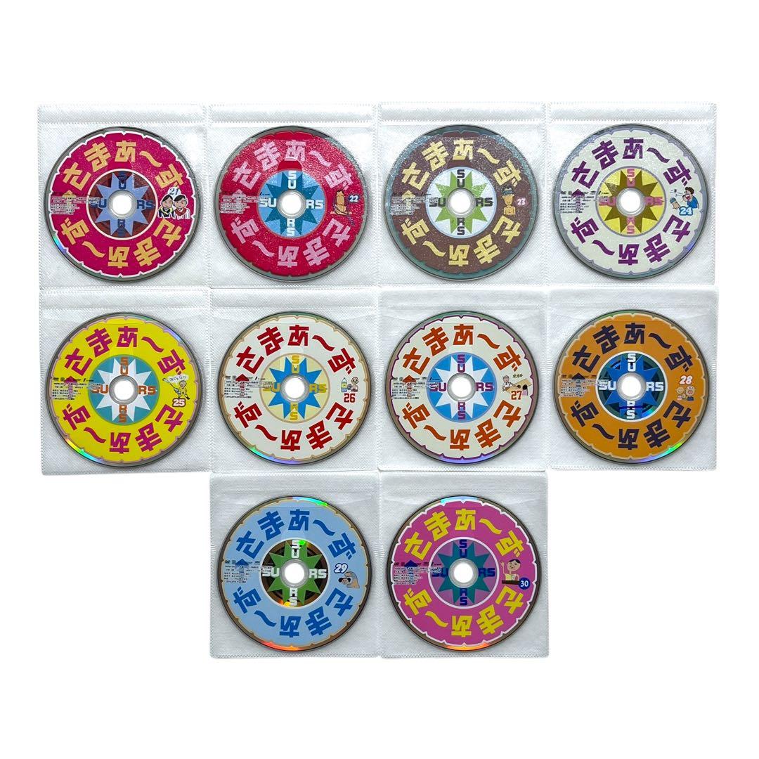 DVD 「さまぁ〜ず×さまぁ〜ず」 vol.1〜47 全47巻 全巻セット