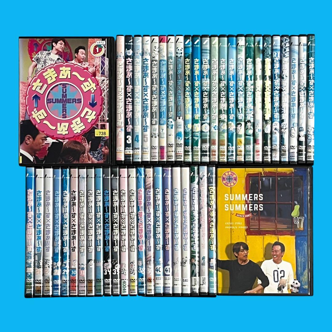 DVD 「さまぁ〜ず×さまぁ〜ず」 vol.1〜47 全47巻 全巻セット