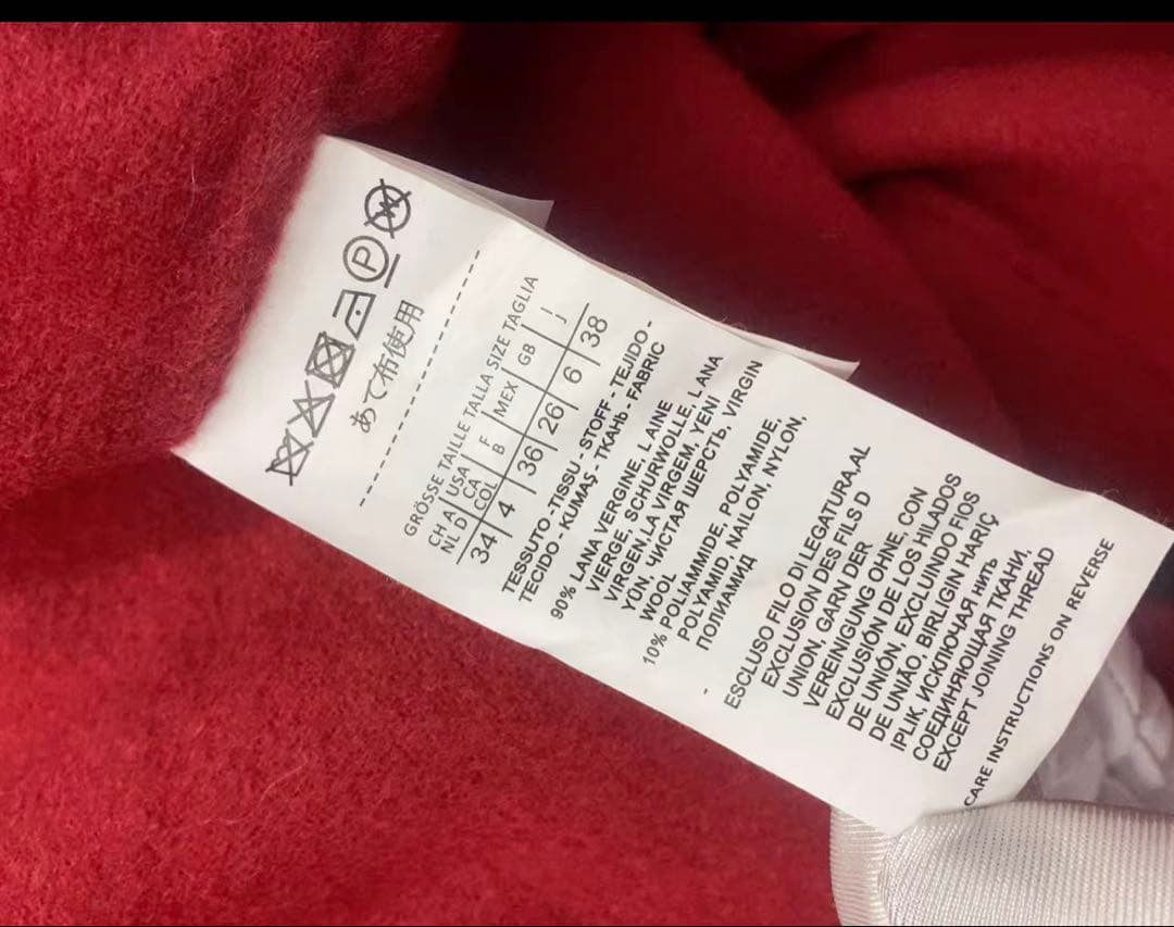 weekend Maxmaraコート