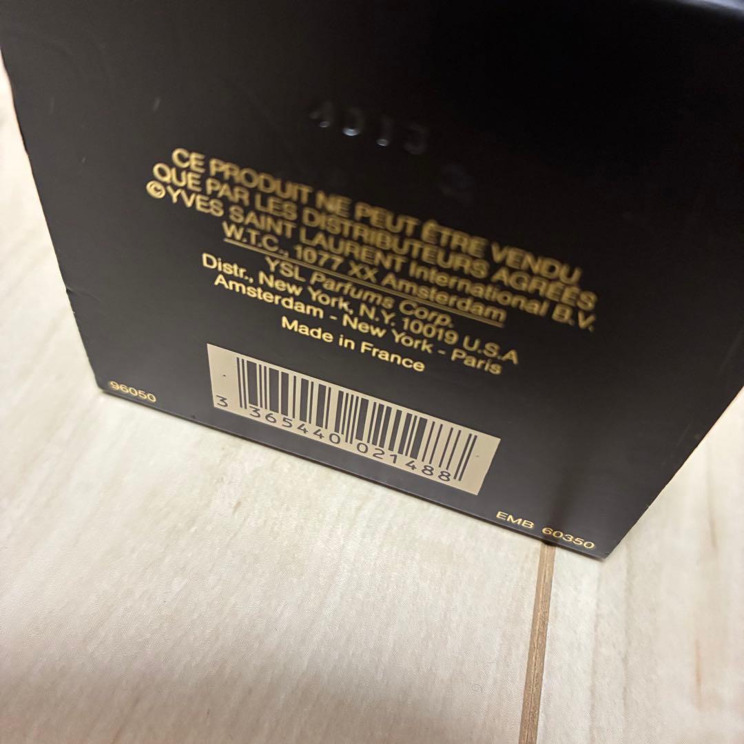 新品未使用　イヴ・サンローラン シャンパーニュ　廃盤　50ml