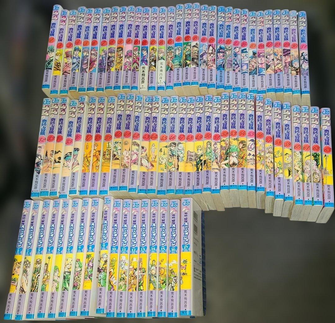 ジョジョの奇妙な冒険　１～８部セット＋荒木飛呂彦先生関連