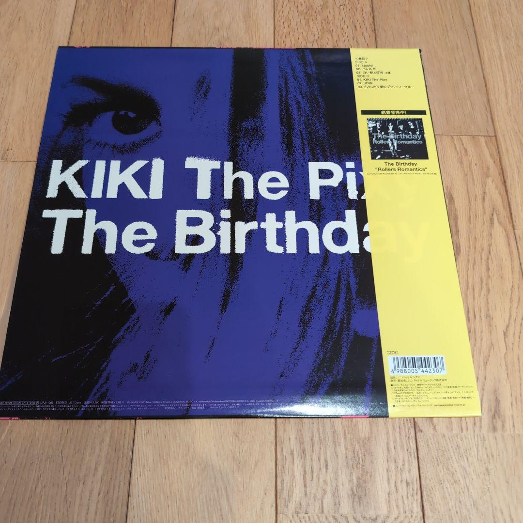 The Birthday stupid KIKI The Pixy レコード