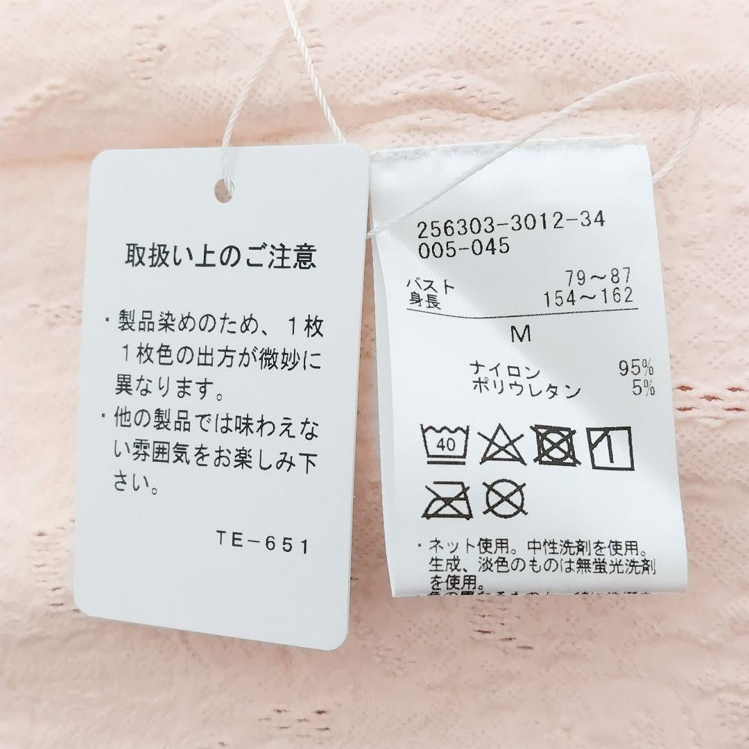 【未使用タグ付】チャコット ノーソーイングニット　トップ　グラデ＊バレエ　ダンス