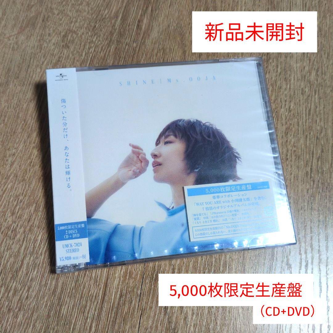 Ms.OOJA「SHINE」〈5,000枚限定生産盤（CD+DVD）〉